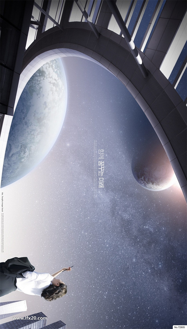 宇宙天空孩子城市太空创意合成星球PSD设...