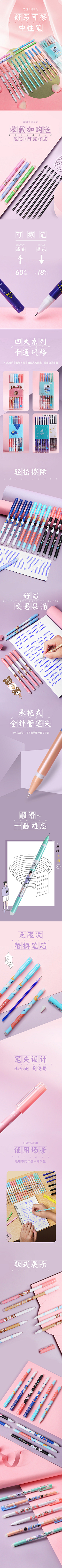 苞米花爆采集到全屏详情