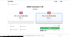 `簡簡單單`、采集到会员界面