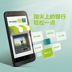 廖萧采集到金融