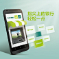清远银行—Banner