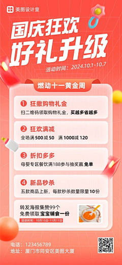 汐星采集到恩挺好呀