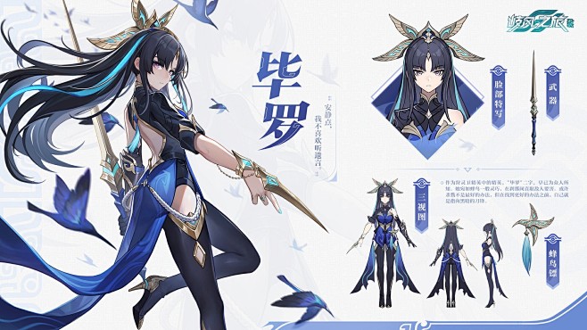 ※玖玖情报速递-九畿秘辛│美术设计理念-...