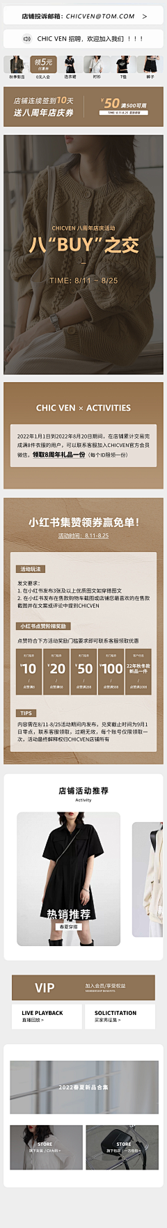 有奶我是娘采集到素材