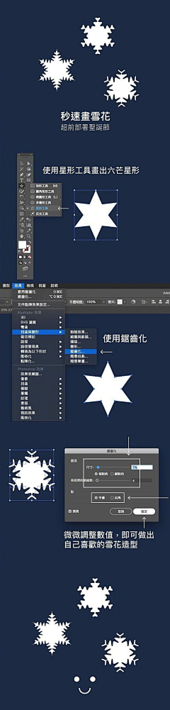 卍_X_卐采集到教程