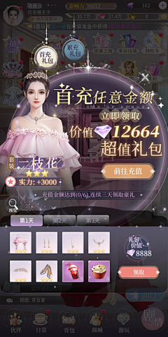不疯魔何成神采集到C-我本千金