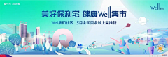 奋斗小HUO采集到体育