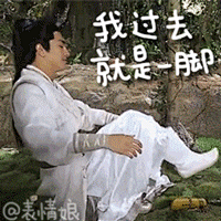 林更新表情包 [林狗剧里那么高冷，超难做表情包的好吗]