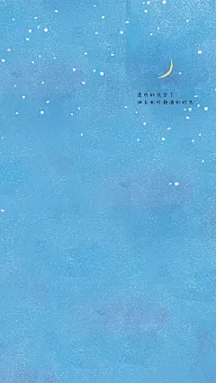 炫彩星空简洁风格手机壁纸