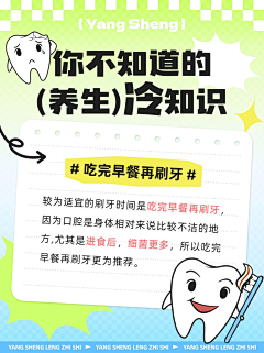 油炸一个绿番茄采集到健康素材