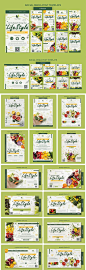蔬菜水果农产品素食健康膳食展板创意元素海报PSD模板素材设计