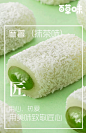食物-零食-百草味海报文案  (7)