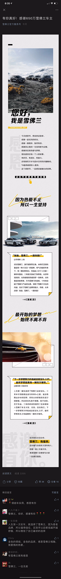 空包彈采集到地产长图