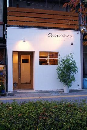 hair salon  Chou cho...