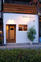 hair salon  Chou chou                                                                                                                                                                                 もっと見る: 