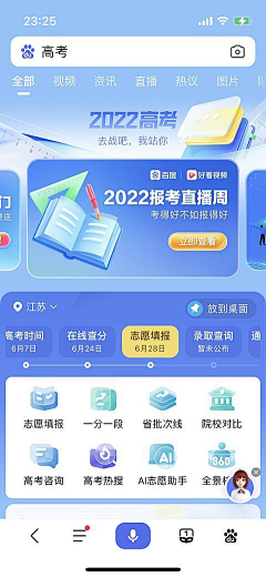 白鸽318采集到app会员页
