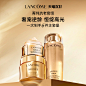 @兰蔻LANCOME 的个人主页 - 微博