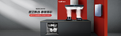 傲娇杭采集到banner