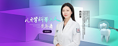 蚊子蚊子飞采集到门诊