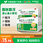 儿童药贴_淘宝搜索