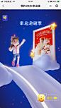 瑞幸咖啡：你的2020幸运值