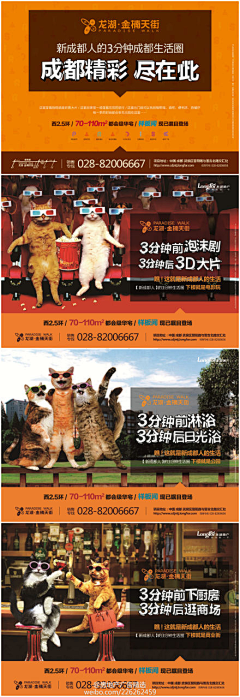 唐阿轩采集到龙湖 