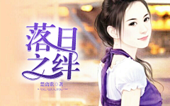 刘玖玖采集到渣作1.0