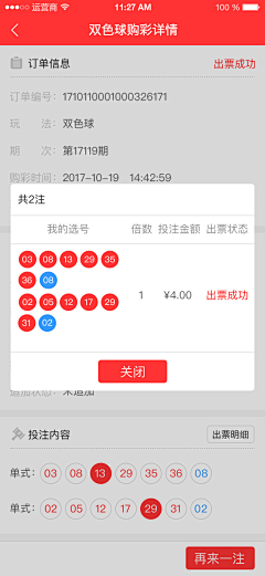 MUZI214采集到CP