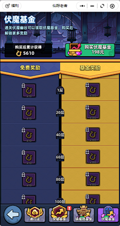 楠楠啃南瓜采集到《仙宗老者》