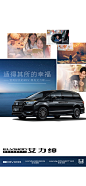 东风Honda：科技 智趣 热爱 东风本田官网