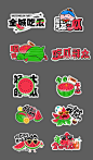 西瓜异型牌设计丨吃瓜群众丨水果异型牌设计#西瓜设计 #西瓜手举牌 #西瓜牌子 - 小红书