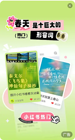 就叫小王吧采集到通知页