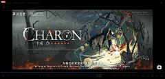 笙箫喧嚣采集到banner