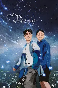 《你好生活》水墨画风格海报设计 (5)