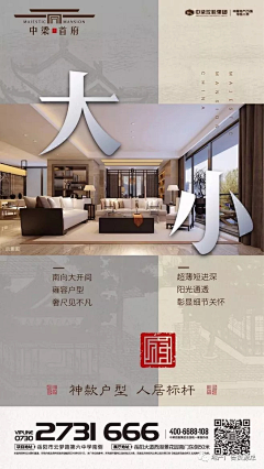 出淤泥偏要染采集到户型贴片