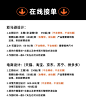 美工设计报价~