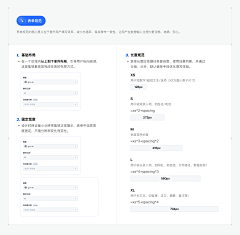 世界原来广阔辽远采集到后台