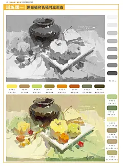 杭州色调第5季2018国美励志刘刚水粉画四大调色彩静物小色稿照片对画色调练习临摹范本国美基础入门教材第五季联考美术绘画书籍-tmall.com天猫