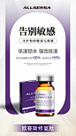 ALLSENSA欧赛斯眼美抗衰的微博_微博
