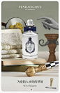 Penhaligens潘海利根483