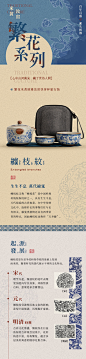 详情