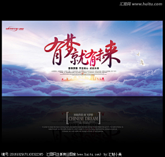 VRxh9mcz采集到背景板