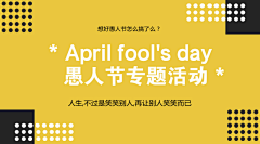 是莎麦啊采集到运营- KV+Banner潮流