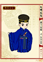Q版《大明衣冠图志》（漫画图解明代服饰）