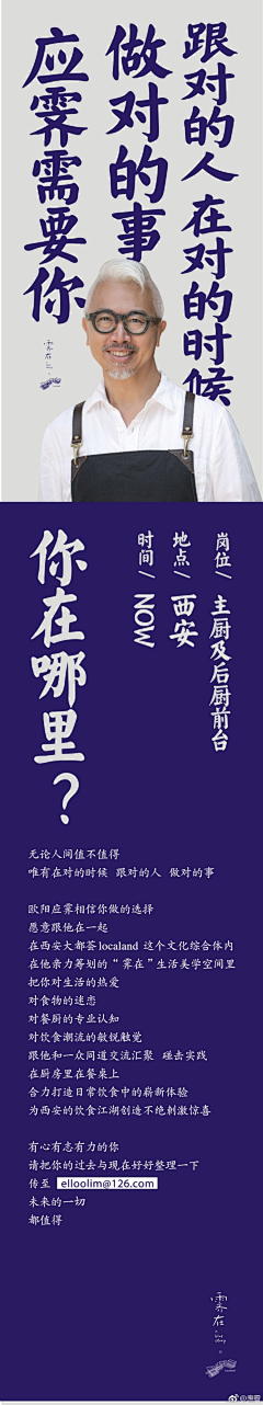 小鱼哥potter采集到Banner