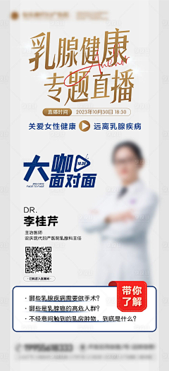 7UVF7nTn采集到医疗长页
