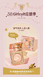Girlcult的照片 - 微相册