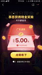 京东城城分现金