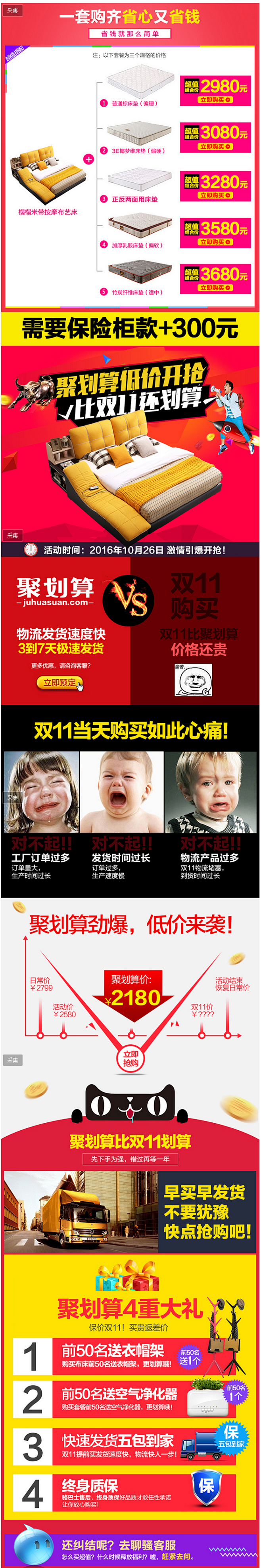 骆巴士按摩布床榻榻米布艺床可拆洗小户型简...