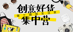 筱筱蛮妖采集到市集